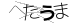 CAPTCHA